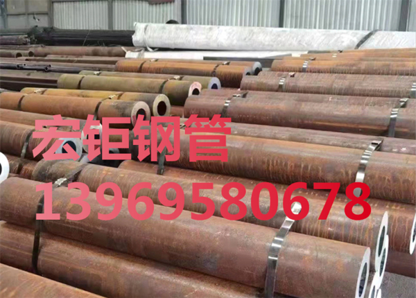 供應45#大口徑厚壁無縫鋼管